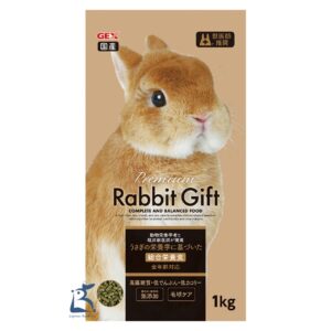 【サンプル】Rabbit Gift（ラビットギフト）